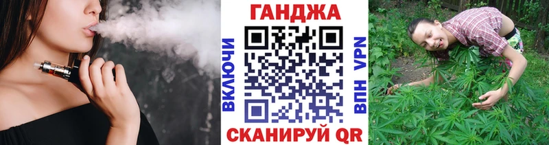 Купить наркотики Кораблино KRAKEN зеркало АМФЕТАМИН Меф Alpha PVP МАРИХУАНА Кокаин ГАШ