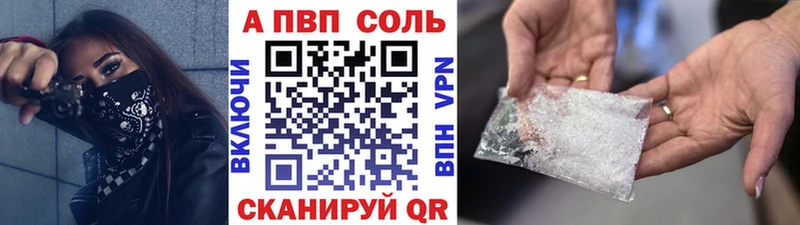 Альфа ПВП СК КРИС  Кораблино 