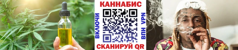 МЕГА ссылка  Кораблино  Печенье с ТГК марихуана 