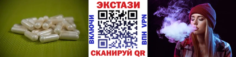 где найти   Кораблино  Ecstasy диски 