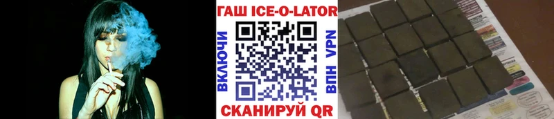 ГАШ Изолятор Кораблино