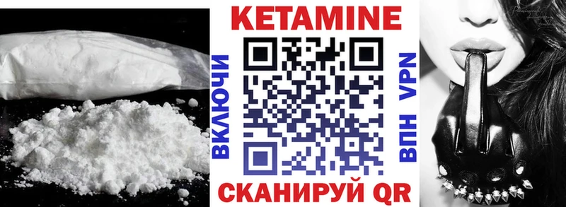 купить наркотик  Кораблино  Кетамин VHQ 