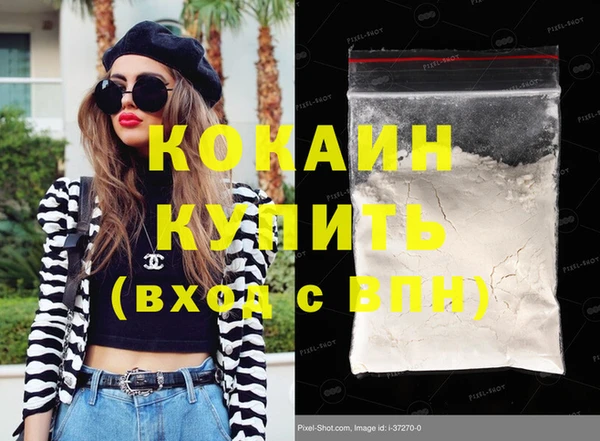 альфа пвп VHQ Россошь