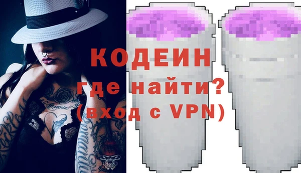 метамфетамин Козловка