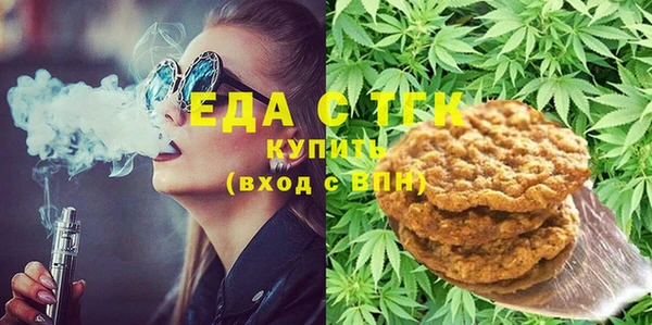 альфа пвп VHQ Россошь