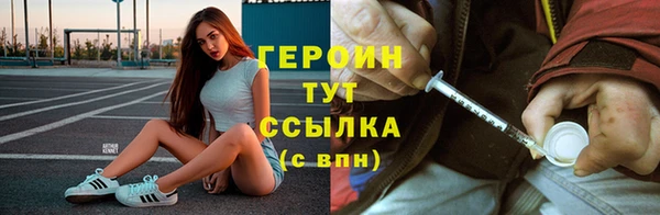 альфа пвп VHQ Россошь