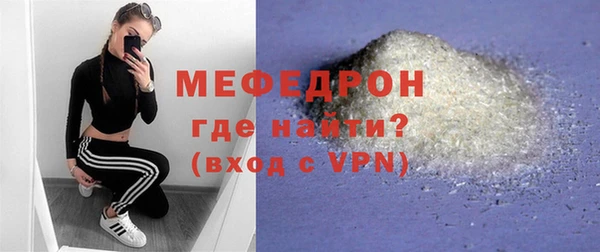 каннабис Рославль