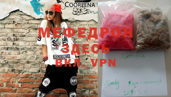 каннабис Рославль