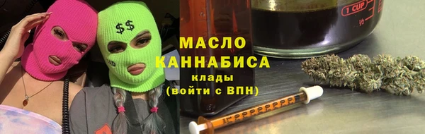 альфа пвп VHQ Россошь