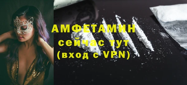 каннабис Рославль