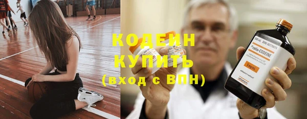 каннабис Рославль