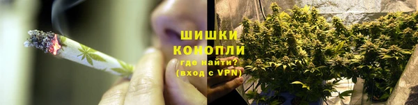 альфа пвп VHQ Россошь