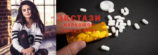 альфа пвп VHQ Россошь