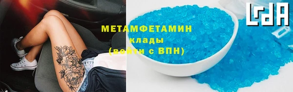 круглые Абаза