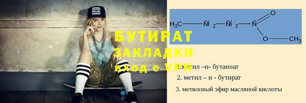 круглые Абаза