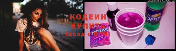 каннабис Рославль