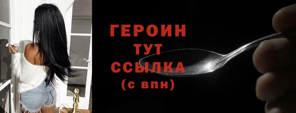 герыч Ростов