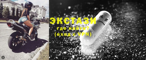 каннабис Рославль