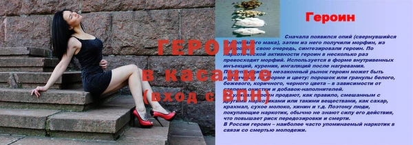 альфа пвп VHQ Россошь