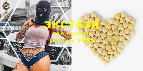 каннабис Рославль