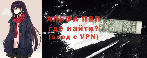 альфа пвп VHQ Россошь