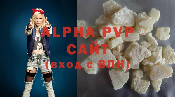 круглые Абаза