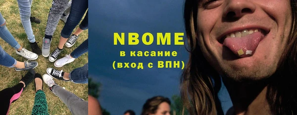 каннабис Рославль