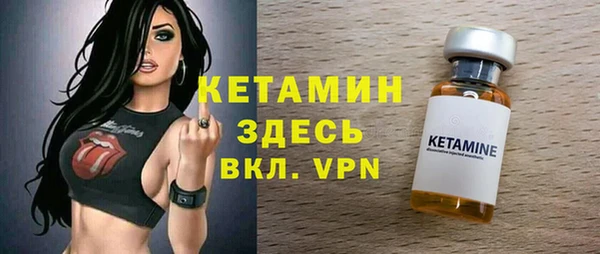 альфа пвп VHQ Россошь