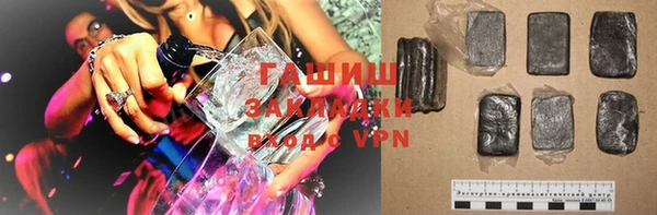 каннабис Рославль