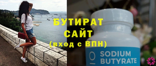 альфа пвп VHQ Россошь