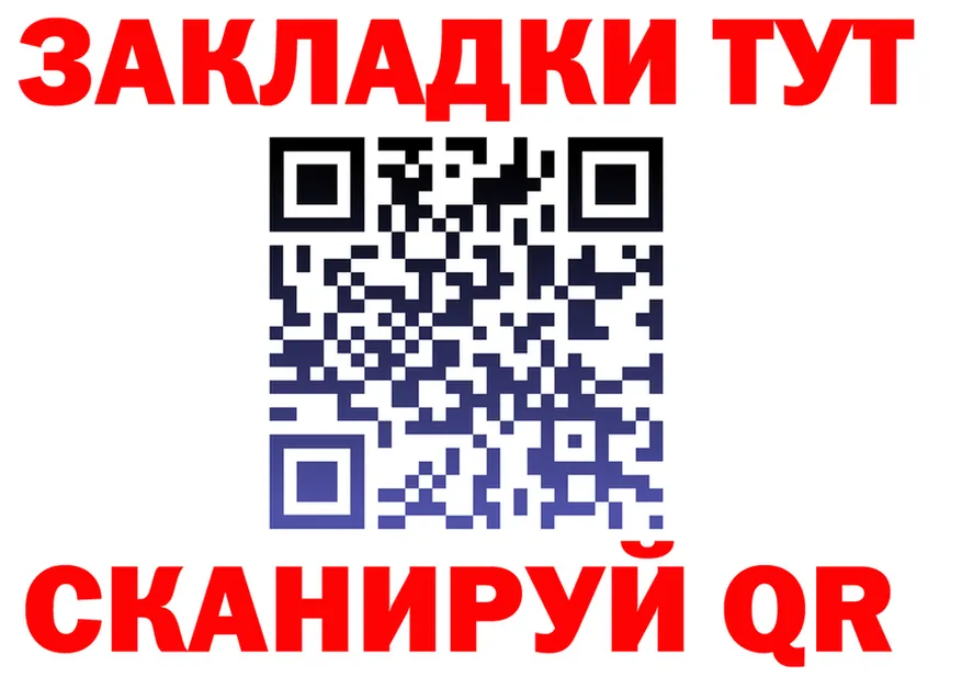 КЕТАМИН VHQ зеркало дарк нет mega Кораблино