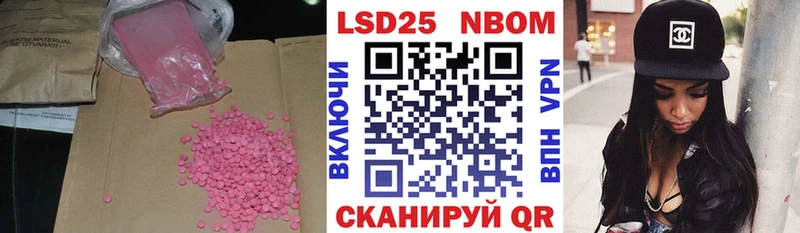 LSD-25 экстази ecstasy Кораблино