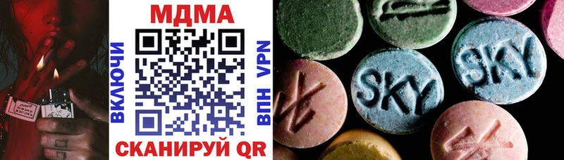 МДМА молли где найти наркотики Кораблино