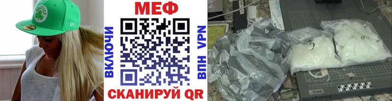 Меф кристаллы Кораблино