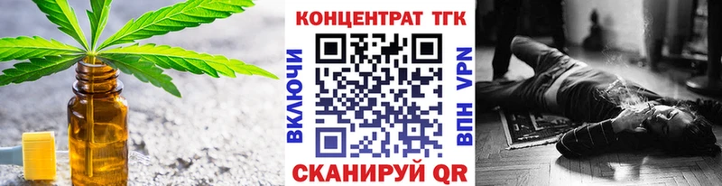 Дистиллят ТГК вейп с тгк  нарко площадка какой сайт  Кораблино 